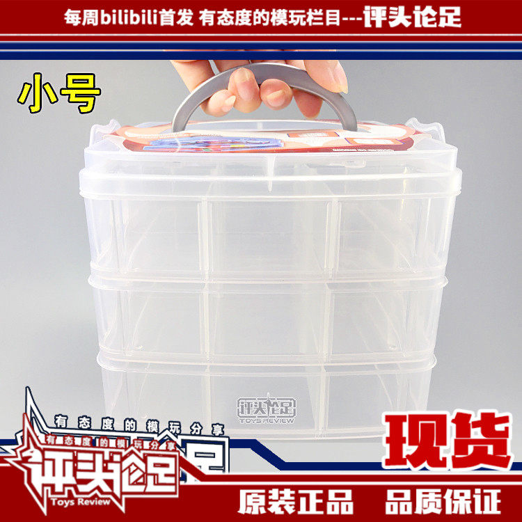(Evaluationist Footy) Up To Military Model Making Tool Box Containing Tool Box Parts Change Accessories Box