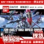 [Nhận xét về bàn chân] Bandai HGCE198 xung trống Phiên bản mới Lên mô hình đồ chơi lắp ráp Gundam - Gundam / Mech Model / Robot / Transformers 	mô hình robot chiến binh