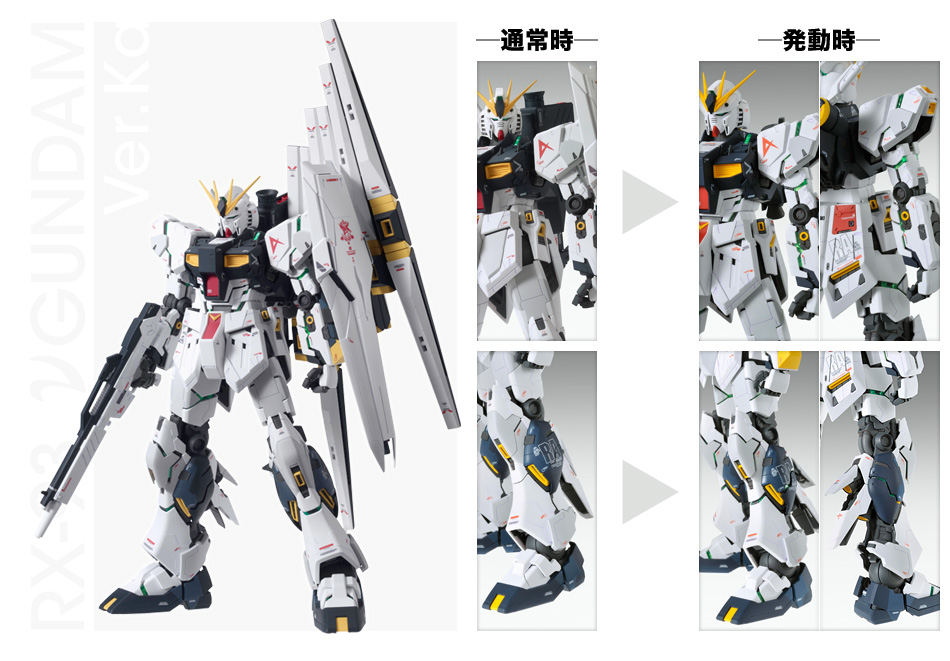 [Đánh giá bàn chân] Phiên bản thẻ gia súc thẻ Bandai MG Ver.Ka gia súc lên đến mô hình Gundam Gundam - Gundam / Mech Model / Robot / Transformers mô hình robot lắp ráp