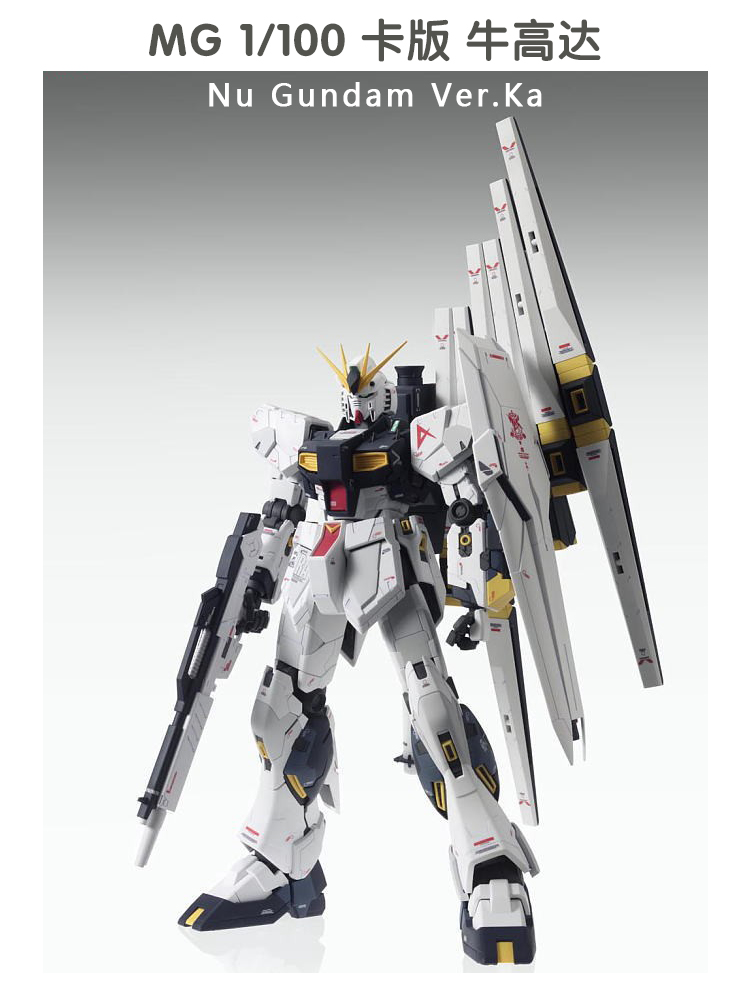 [Đánh giá bàn chân] Phiên bản thẻ gia súc thẻ Bandai MG Ver.Ka gia súc lên đến mô hình Gundam Gundam - Gundam / Mech Model / Robot / Transformers mô hình robot lắp ráp