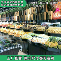 New fresh fruit shelves high-grade fruit shop shelves Curved creative fruit display rack Wavy fruit rack