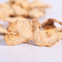 Luoping small turmeric dried ginger slices steam drying dried ginger slices original point Yunnan Wanxinglong 10KG box
