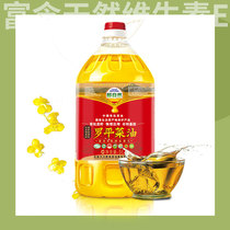 Alcohol natural first grade 5L Yunnan Luoping rapeseed oil pure natural physical pressing Luoping rapeseed oil non-genetically modified