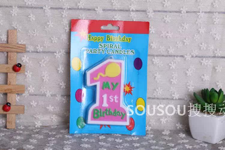 Bougie - Ref 2485597 Image 19