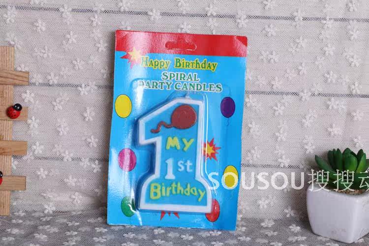 Bougie - Ref 2485597 Image 18