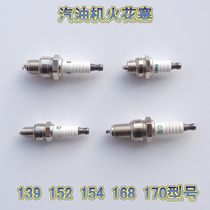 Model 152 gasoline engine spark plug 154 Dosing machine power sprayer 139 170 spark plug gasoline engine