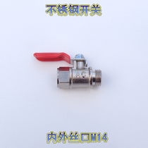 Sprayer accessories Stainless steel switch Plunger pump switch Inner wire outer wire switch