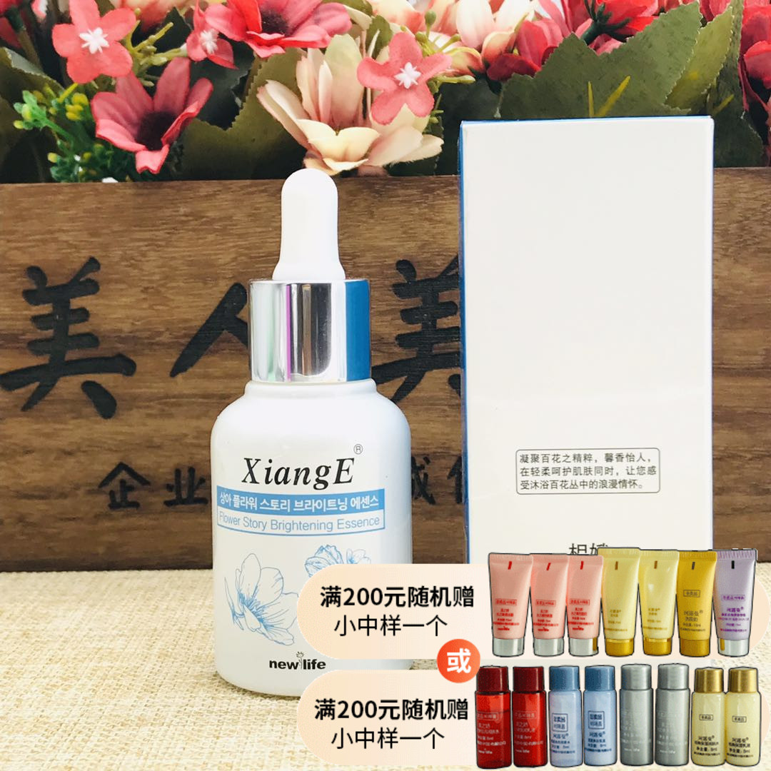 South Korea's new life cosmetics Xiangang Fancy Chinese Liquid Special Cabinet