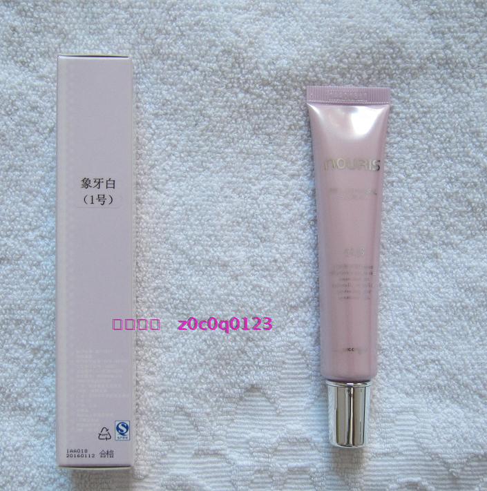 Xiuyan trắng sáng Xiongjin mỹ phẩm chăm sóc da tự nhiên thanh lịch BB cream 1 ngà trắng 130 nhân dân tệ ưu đãi đặc biệt bb cc
