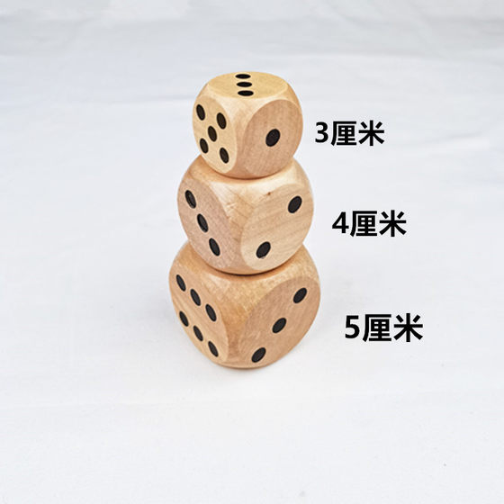 Large 5cm point sieve colorful digital game dice / wooden oversized dice toy 5 colors optional