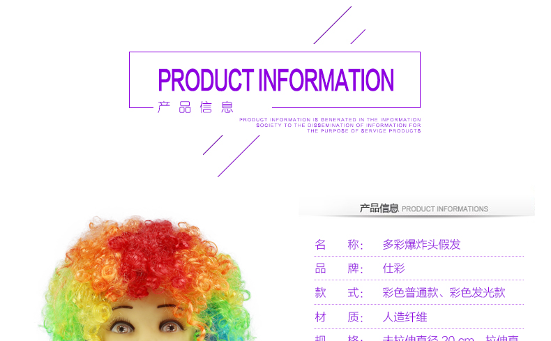 Perruque - Ref 2610295 Image 6