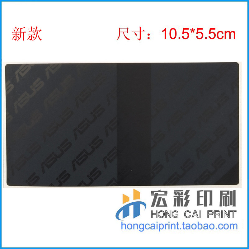 Asus Laptop Sealing Label, Seal, Sticker, Anti-Counterfeiting with Text, 10.5*5.5cm, New Anti-Tamper