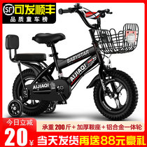 Childrens bike Boy 2-3-6-8-10-year-old child bicycle bicycle 12-18 inch baby stroller girl