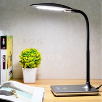 Liangliang led eye lamp primary school desk lamp anti-myopia vision protection writing lamp office computer lamp