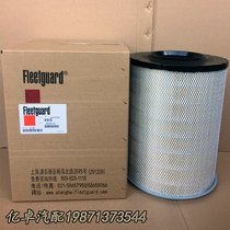 AF26173 4946497 RS5507 R1013 FA3558 A- 44270 kong qi ge filter element