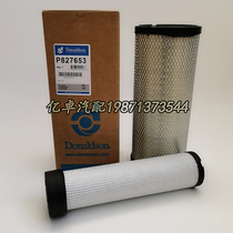 P827653 11711497 C14202 1 46671 AF25555 154-7108 94652 air filter