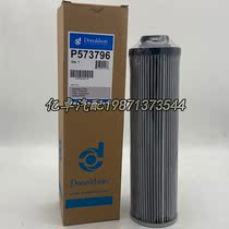 P573796 PT23059MPG 923944 0053 0750930001 1408691 filter HF40012