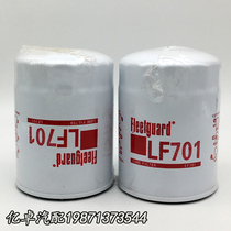 LF701 2654403 P554403 JX0810A T64101001 57247 WL7114 oil filter