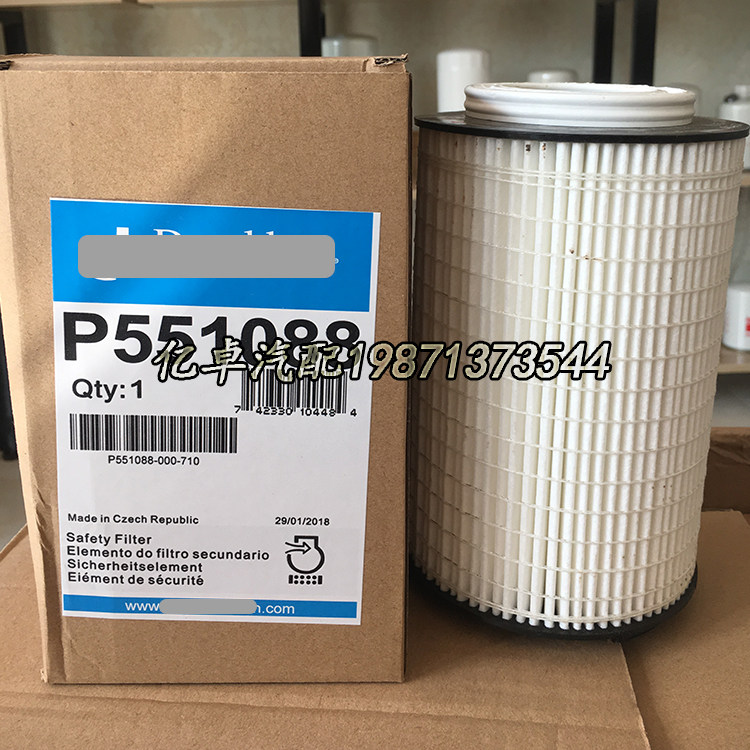 P551088 P551088 380-9364 P7494 P7494 HU1291 1Z E831HD275 51 05501-0009 filter element T