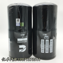 LF17579 17500 3694660 3696820 Fukang GTL EST ETX oil grid filter
