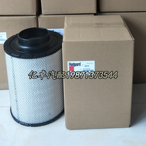 AH19002 B085046 93326 3924540 PA3867 3I-2126 46637 kong qi ge filter