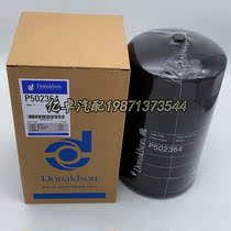 P502364 C- 1316 LF16110 15607-2190 15209Z500D 47515779 machine filter