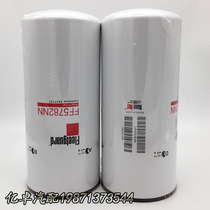 FF5782NN 5417137 WK12010 2881458 4684949 10332309 chai you ge filter