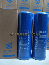 DBB8666 X52908300012 P568666 high pressure hydraulic oil filter element filter filter fittings