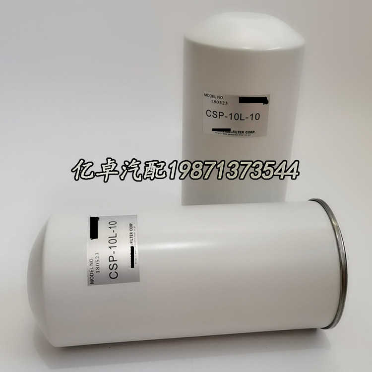 CSP-10L-10 CSP-10L-10 BT9377 BT9377 HF28894 HF28894 P550615 hydraulic filter element HC5603-Tao