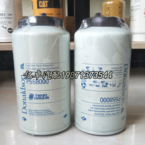 P558000 TP1001 702256-C1 711048 4394407 chai you ge filter oil-water separator