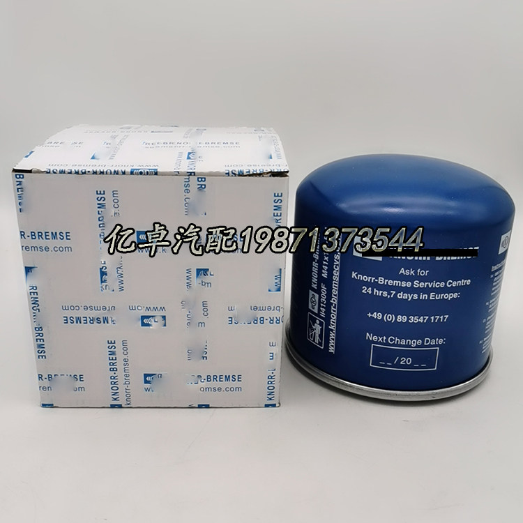 II41300F II41300F 1194525P II39737F 004 II4130 II4130 BA5376 AD27751 drying filter core-Tao