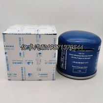 II41300F BA5376 1391510 T200W P951417 TB1364X AF27853 filter