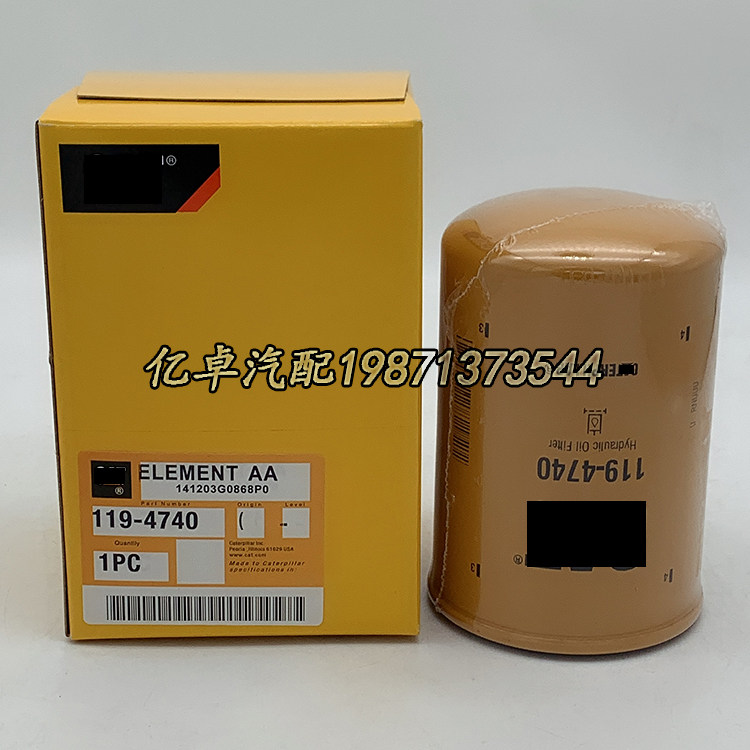 119-4740 6E-0924 HF35467 HF35467 P550486 P550486 WD724 5 WD724 BT8417 filter core-Ta