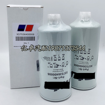 X57536400006 P551000 generator set 12V1600G80 diesel filter oil-water separator accessories
