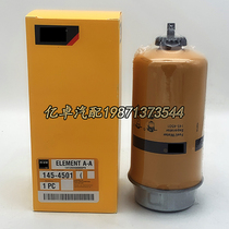 145-4501 FS19793 P551425 4224701M1 SP4065 RE53727 26831 filter