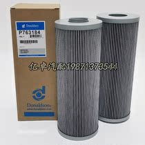 P763184 1930879 L01930879 hydraulic oil grid filter