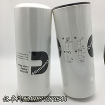 LF9009 9039 3401544 JLX-350C D17-002-40 53C0053 oil filter 51748