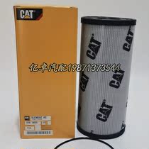 328-3655 HF35515 P573354 PT9429-MPG EH-55010 hydraulic oil filter filter