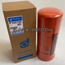 P165705 HC114 51733 3 I0696 243622 196444 0965899 BT8873 filter