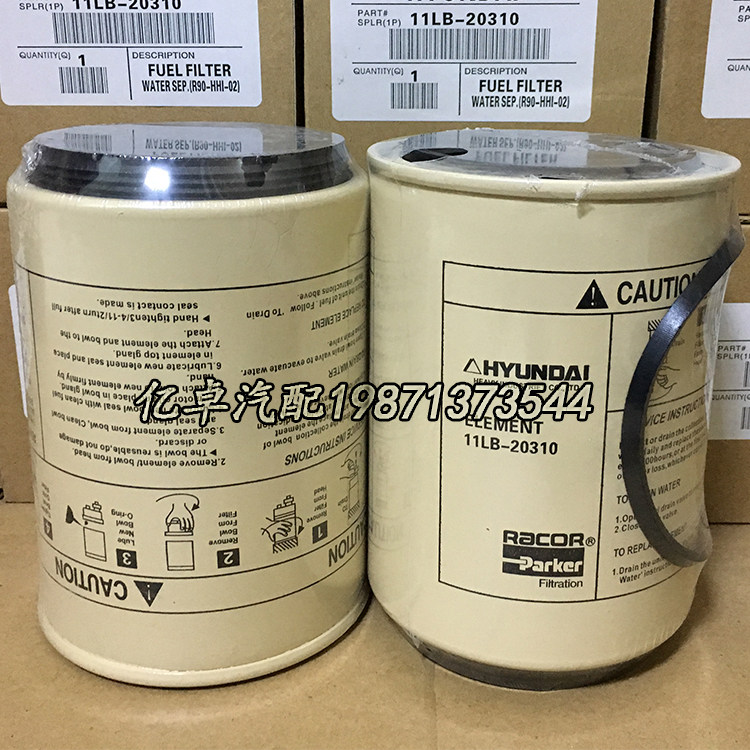 11LB-20310 11LB-20310 11EM-52320 11EM-52320 P559113 P559113 P551856 P551856 diesel fuel filter-Taob
