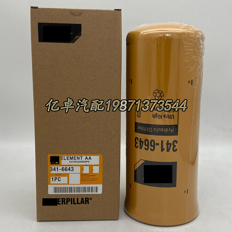 341-6643 HF6553 P166247 P166247 P169958 P169958 P173737 P173737 element 110366077-T