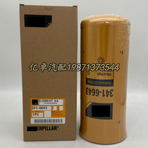 341-6643 HF6553 P177047 T175002 PF2202 191-9784 filter 110366077