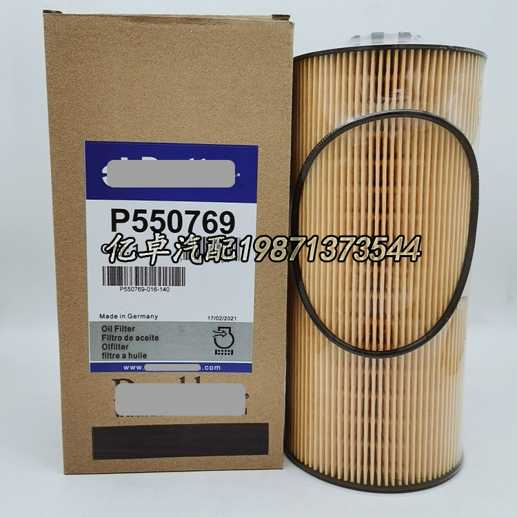 P550769 P550769 LF16046 91213 LF16046 HU12110X HU12110X P7230 E175HD129 68 oil filter-Taoba