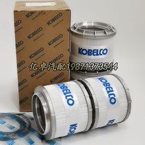 YN52V01016R610 P502561 H-41013 SK200 210 250-8 hydraulic return filter