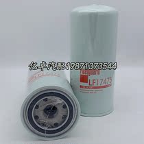 LF17475 W962 50 57325 P550920 7988220 2050089 4226293 M1 filter