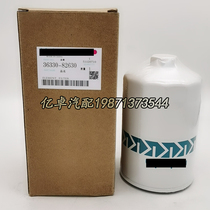 36330-82630 HC-7932 hydraulic oil filter element filter element filter accessories