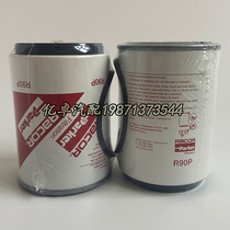 R90P T FS19532 8159975 P551856 33231 HDF302 oil-water separation diesel filter