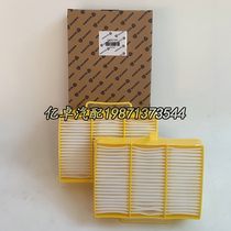 1420197 AF25829 PA4938 MS-6221 PA4938 P786611 E956LI air filter