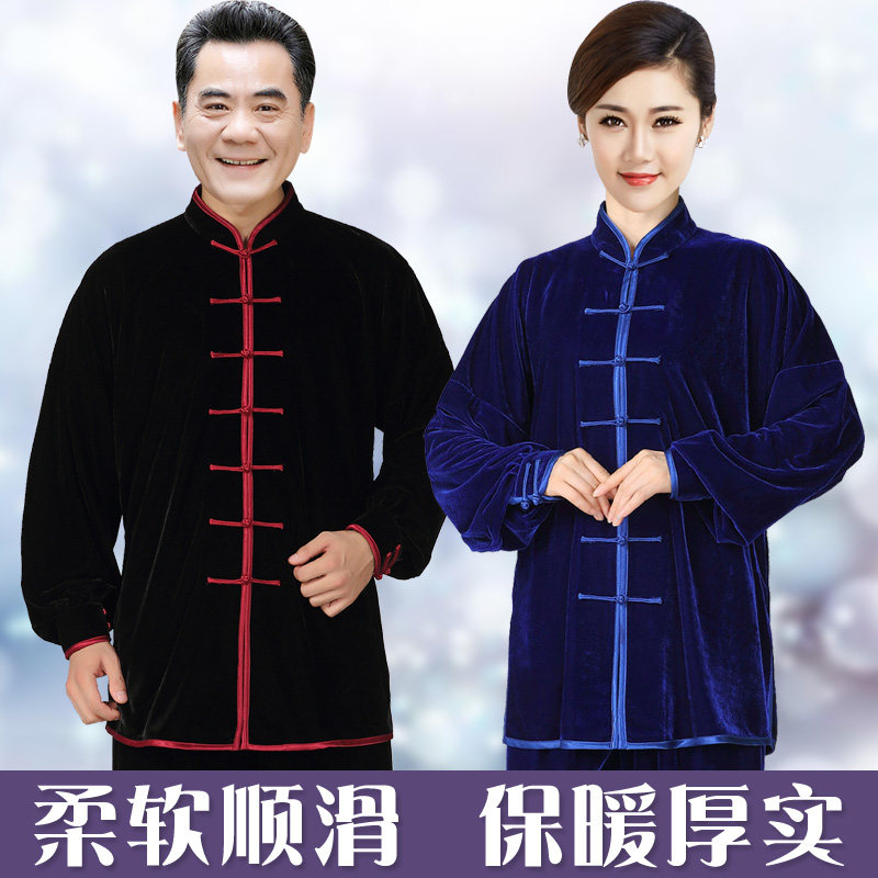 New gold velvet tai chi clothing women's autumn and winter thickened velvet tai chi training clothing martial arts clothing men's winter suit