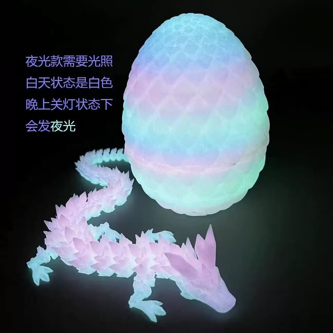 Китайская подвижная большая игрушка, интернет-знаменитость, 3D